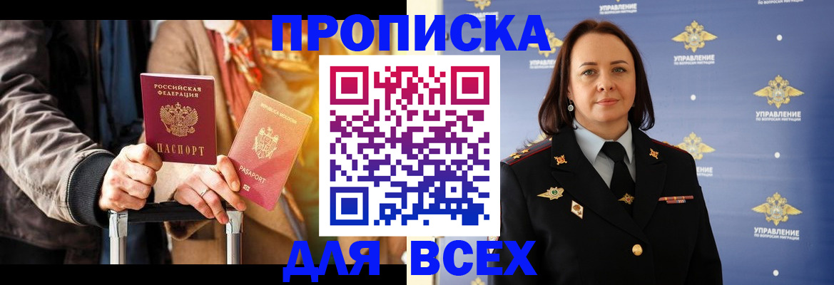 временная регистрация адрес в Краснотурьинске