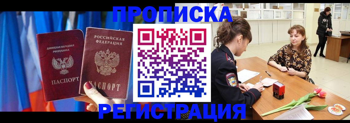 временная регистрация собственник в Краснотурьинске