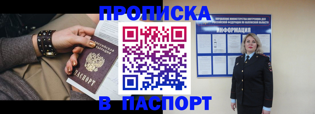 прописка для кредита в Краснотурьинске